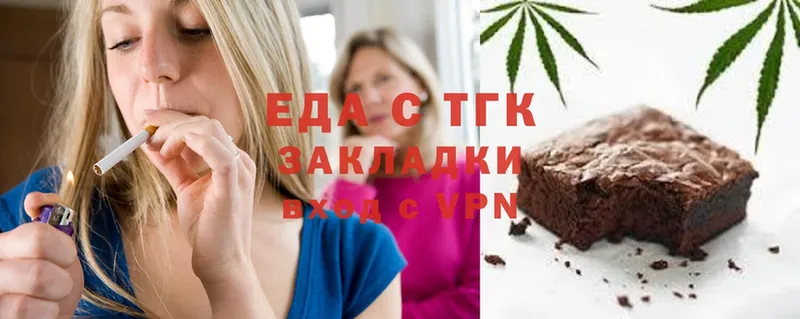 blacksprut как войти  Ленинск  Еда ТГК марихуана 